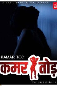 18+ Kamar Tod (2021) CinemaDosti Originals Hindi Short Film | Drama, Romance | India
