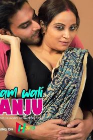 Kamwali Manju Part 01 (2021) HokYo Originals Hindi Short Film