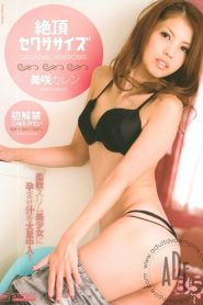 Encore Volume 35: Karen Miami Sex Full Movies