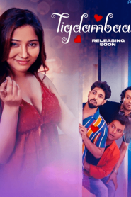 Tigdambaaz (2022) Hindi Hot Short Film Feelit