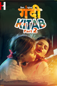 Gandi Kitab S01E03 (2022) Hindi Web Series HuntCinema
