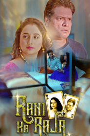 Rani ka Raja S01 (2020) Hindi Web Series Kooku