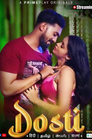 Dosti S01E01 (2023) Hindi Web Series PrimePlay