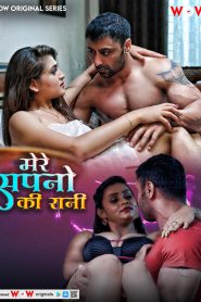 Mere Sapno Ki Rani S01 (E01 – E03) (2023) Hindi Web Series WoW
