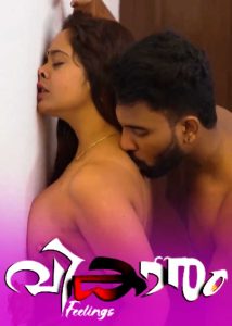 Bhaavanaen S01E03 (2025) Malayalam Hot Web Series Ibamovies