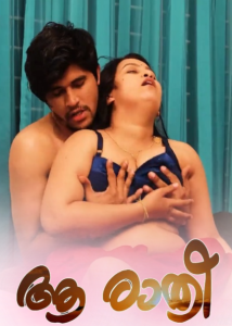 Aa Raathri S01E01 (2025) Malayalam Hot Web Series IBAMovies