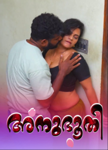 Anubhoothi S01E01 (2025) Malayalam Hot Web Series IBAMovies