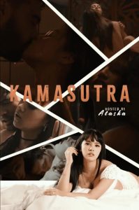 Kamasutra (2025) Tagalog Hot Movie Vivamax