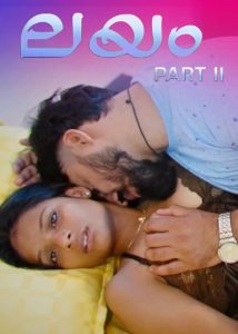 Layam 2 (2025) Malayalam Hot Short Film Navarasa