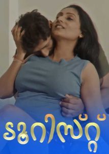 Tourist (2025) Malayalam Hot Short Film Navarasa