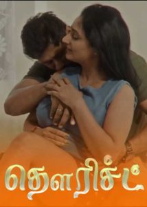 Tourist (2025) Tamil Hot Short Film Navarasa