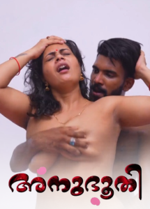 Anubhoothi S01E03 (2025) Malayalam Hot Web Series IBamovies
